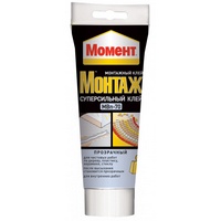 A02243 articul-A02243