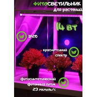 A145521 articul-A145521