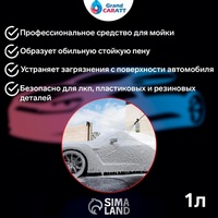 articul-A214171-2