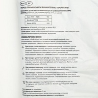 articul-A244229-3