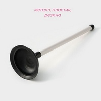 articul-A244693-3