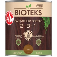 articul-A255328