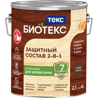 articul-A267048