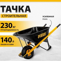 articul-A286798-2