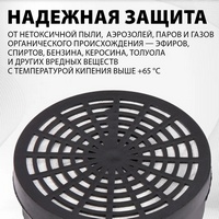 articul-A287222-3