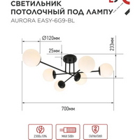 articul-A320731-2