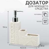 articul-A331009-2