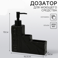 articul-A331010-2