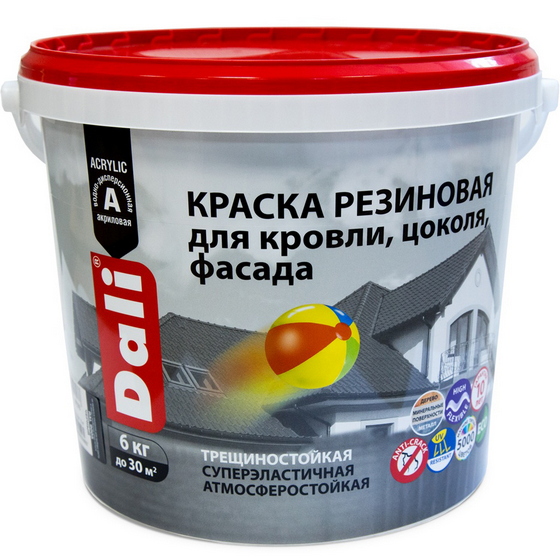 articul-A131696