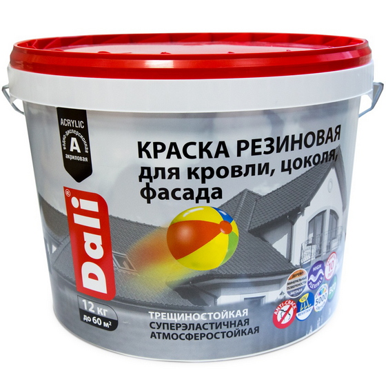 articul-A132353