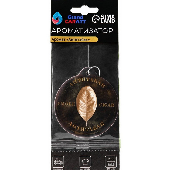 articul-A159565
