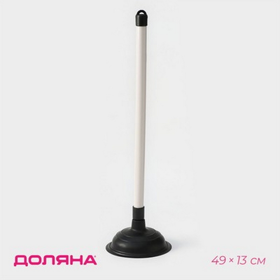 articul-A244693