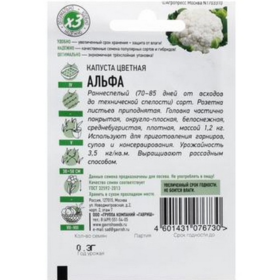 articul-A249392