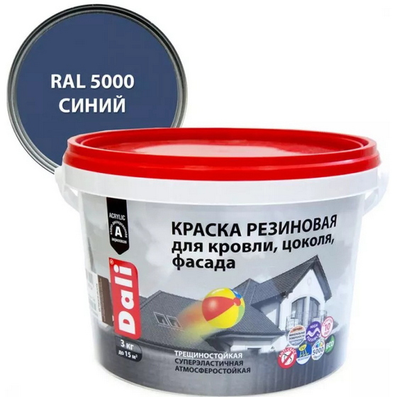 articul-A269784