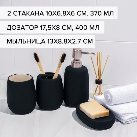articul-A342421
