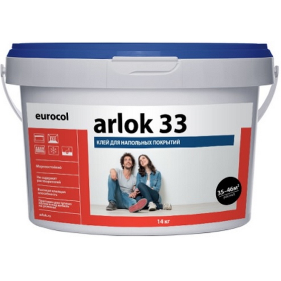 articul-A52639