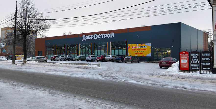 Строительный магазин в Воткинске