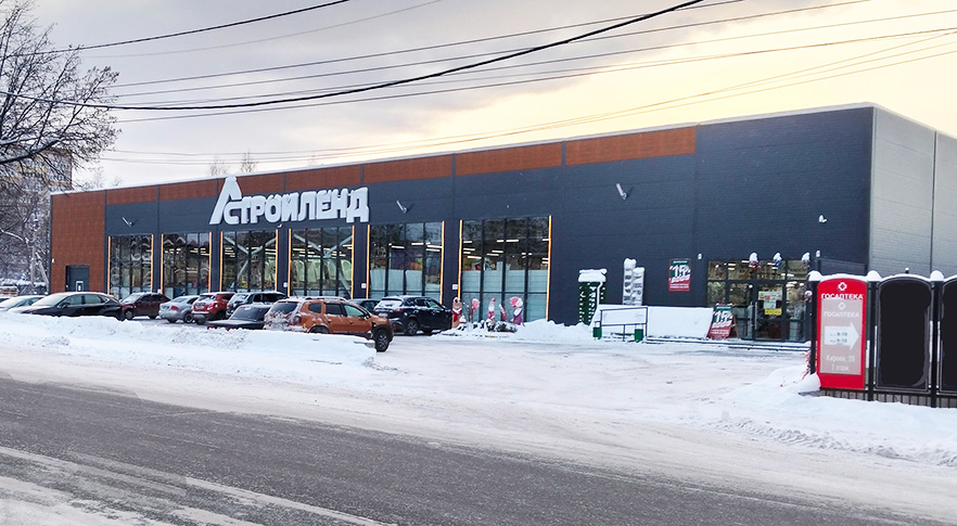 Строительный магазин в Воткинске