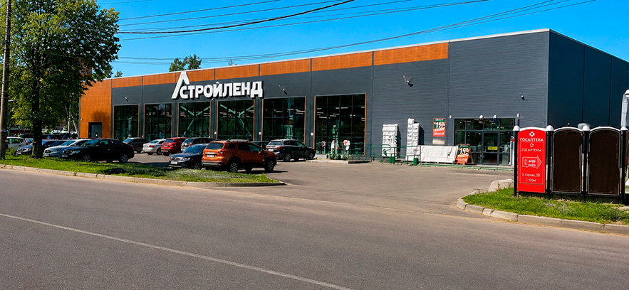 Строительный магазин в Воткинске